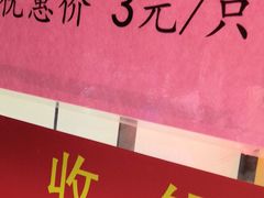 -赵天禄(葑门横街店)