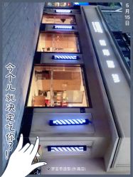 -罗亚帝造型