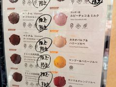 -阪急百货店(梅田总店)