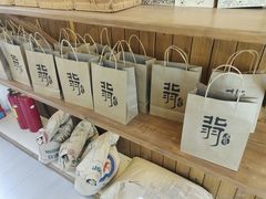 -北羽爱面包·咖啡·甜点·下午茶(艺博店)