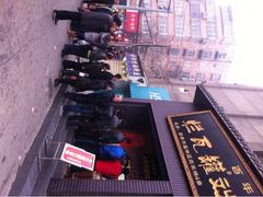 猪蹄-烂瓦罐刘家猪蹄坊(药王洞店)