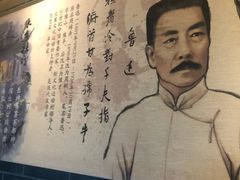 -孔乙己(后海店)