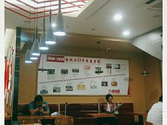 大堂-南城香(北京南站店)