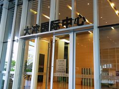 -桥恩心理咨询国际连锁(南山总店)