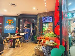 -吃饭皇帝大土家民族菜(正大广场店)