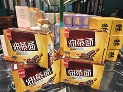 -老鼎丰(靖宇街总店)