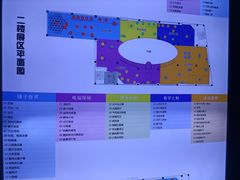 -苏州青少年科技馆