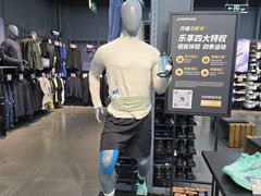 -迪卡侬(越秀公园店)