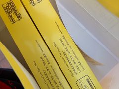 -安德鲁饼店(总店)