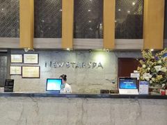 -纽斯桑拿会所(天山店)