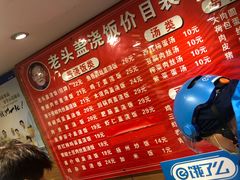 -老头盖浇饭(南京新街口明瓦廊宏光酒店店)