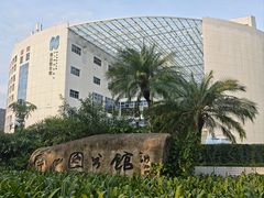 -南山图书馆(常兴路店)