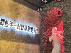 -那些年一起吃串的地方烧烤(观前街店)