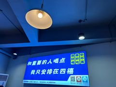 -四禧精酿烧烤串吧(大明湖店)