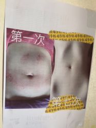 -瘦立方身材管理中心