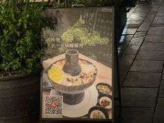 -缘生态云南菜·野生菌庭院餐厅(华侨城店)