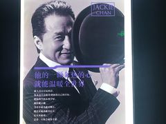 -上影国际影城(普陀绿地缤纷城店)