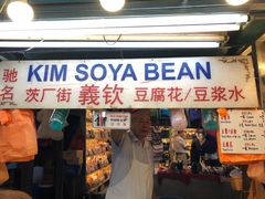-义钦豆腐花