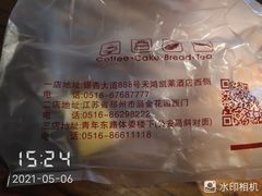 -凯莱西饼屋(通城广场店)