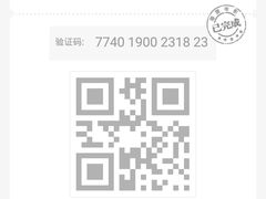 -万达影城(固安幸福港湾XLAND店)