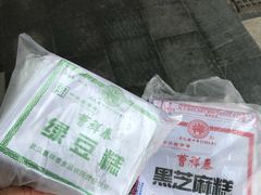 -曹祥泰(解放路店)