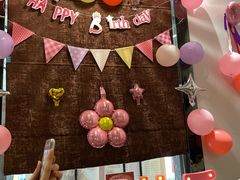 -古田居·特色寿司料理(骏欣中心店)