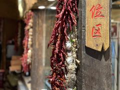 -盟重烧烤(高正街店)