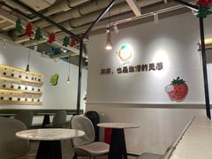 -莓超疯