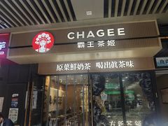 -成都银泰城