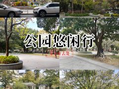 -垂虹公园