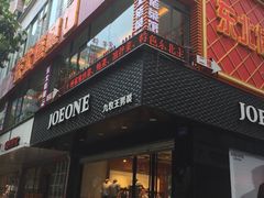 -东北佬菜馆(斗东店)