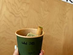 -SAANCI山池咖啡(海上世界文化艺术中心店)