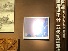 -中国港口博物馆