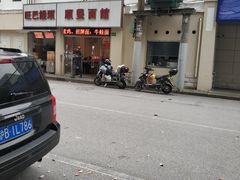 -顺丰面馆(打浦店)