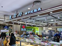 -福州远洋德呈乐堤港