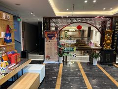 -留芳·文旅古月楼(老街店)