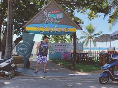 -盘古掌冲浪俱乐部(日月湾店)