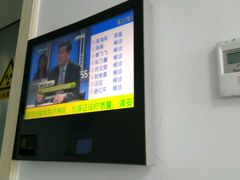 -上海市保健医疗中心(华东疗养院)