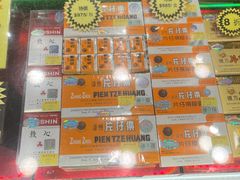 -北京同仁堂(元朗大马路店)