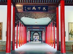 -南京中国近代史遗址博物馆(南京总统府)