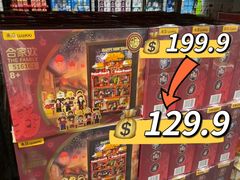 -山姆会员商店(杨桥西路店)