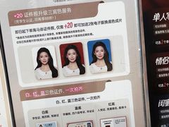 -海马体照相馆(成都来福士广场店)