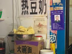 -蓉城西二道无名冒菜(西二道街店)