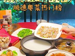 -大良毋米粥·粥底火锅(岭南天地店)