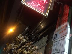 烤肉-清真·马峰烤肉(小学习北巷店)