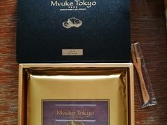 -布歌东京(金融街购物中心店)