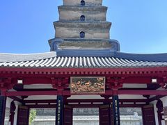 -大慈恩寺(大雁塔)