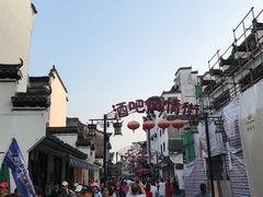 -屯溪老街