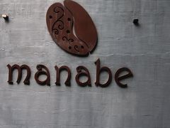 -manabe (共和新路店)