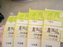 -耀莱成龙影城(东丽店)